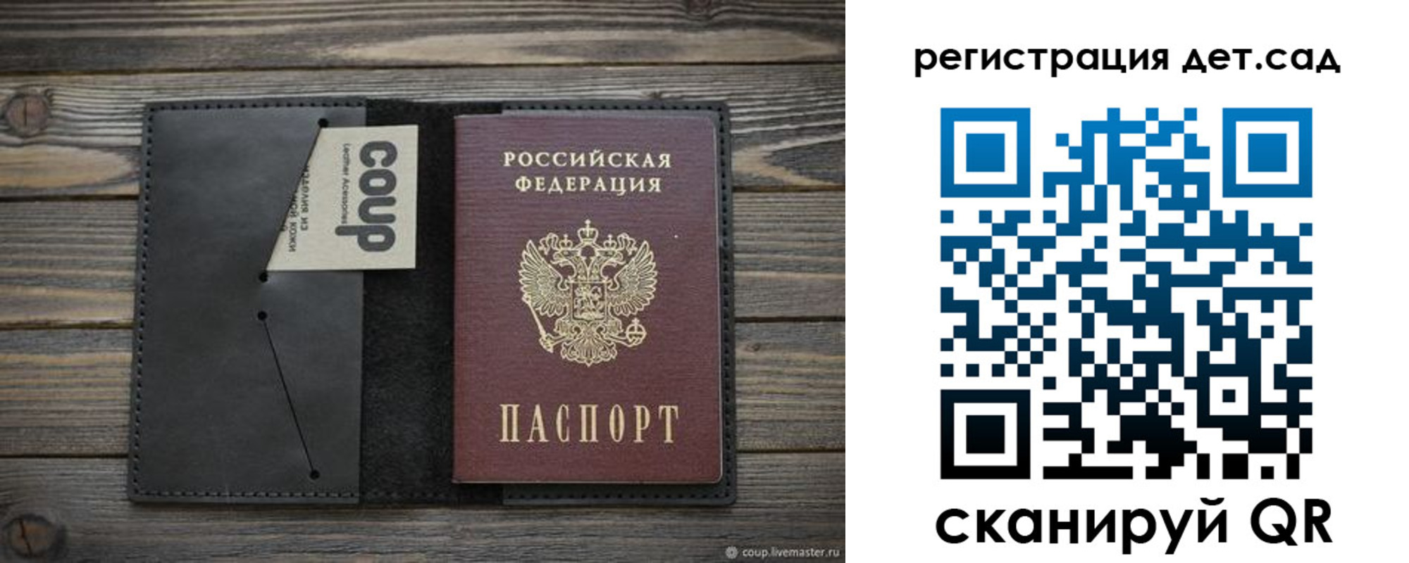 прописка в Лыткарино