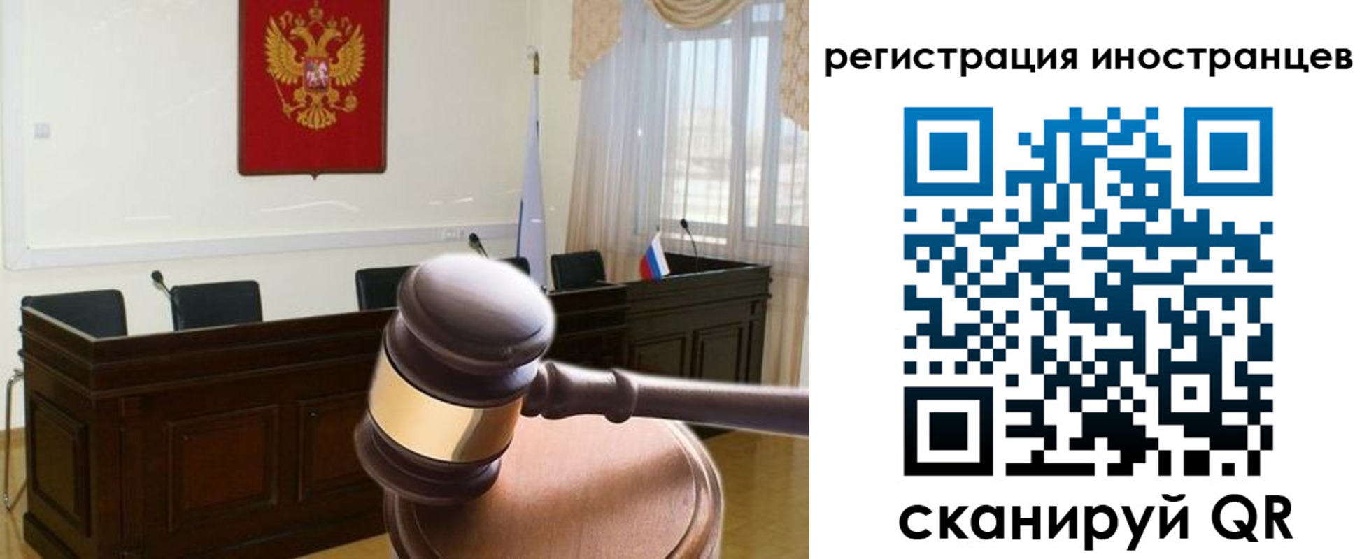 временная регистрация в квартире в Лыткарино