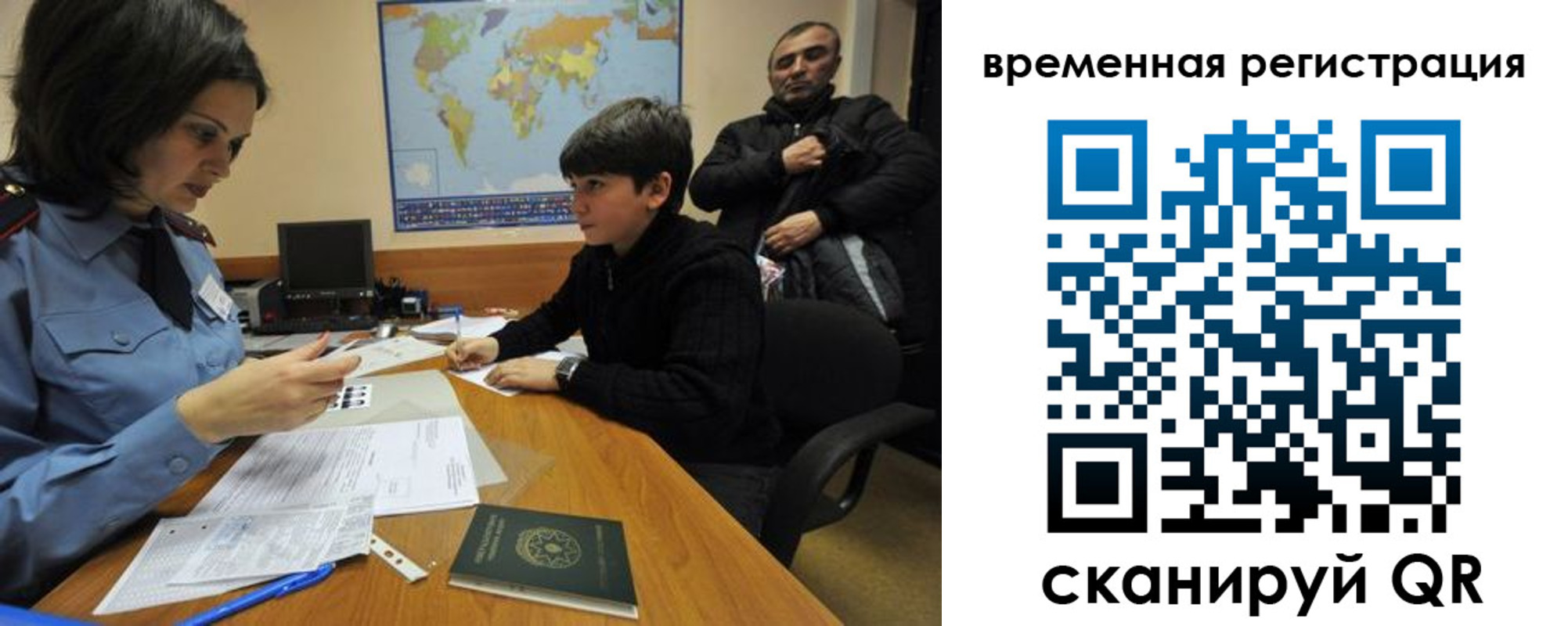 временная регистрация собственник в Лыткарино